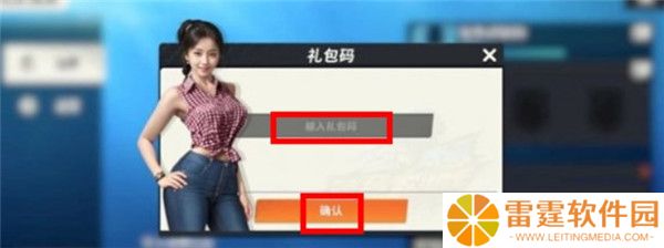 欢乐钓鱼大师截图