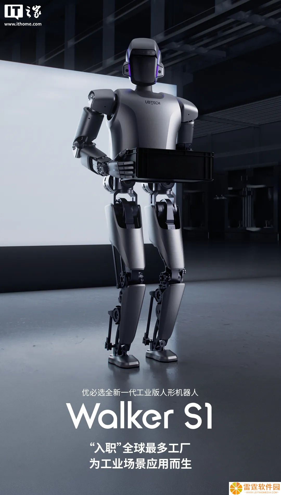 消息称英伟达、富士康正洽谈在休斯顿 AI 工厂部署人形机器人，优必选已完成测试