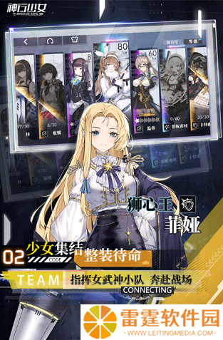 耐玩的女神游戏去哪里下载 2025必玩的女神游戏汇总