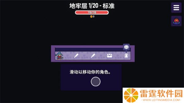抓抓地牢