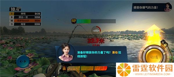 欢乐钓鱼大师截图