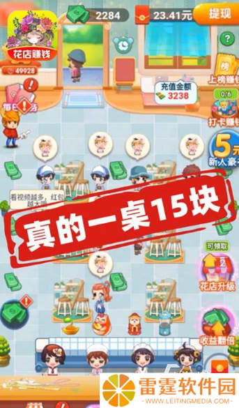 开家小店游戏有哪些推荐2025 可以开小店的游戏合集