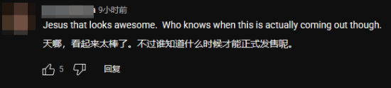IGN报道国产3A武侠《归唐》：网友锐评这就是《神秘海域5》！