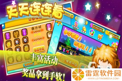 2025好玩的连连看游戏免费下载 人气最高的连连看手游有哪些