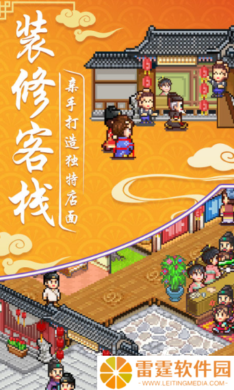 开家小店游戏有哪些推荐2025 可以开小店的游戏合集