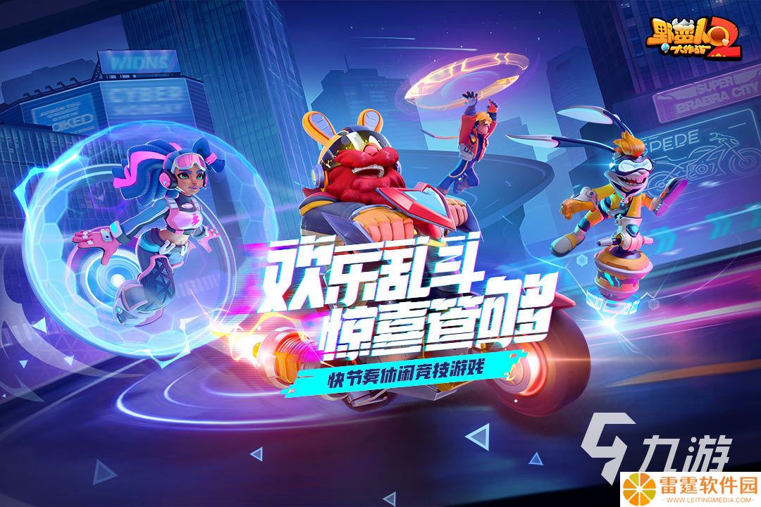 耐玩的多人游戏下载合集 2025有哪些多人游戏盘点