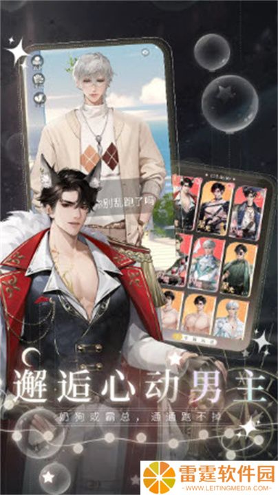 无限梦境