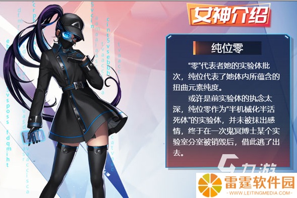 耐玩的女神游戏去哪里下载 2025必玩的女神游戏汇总