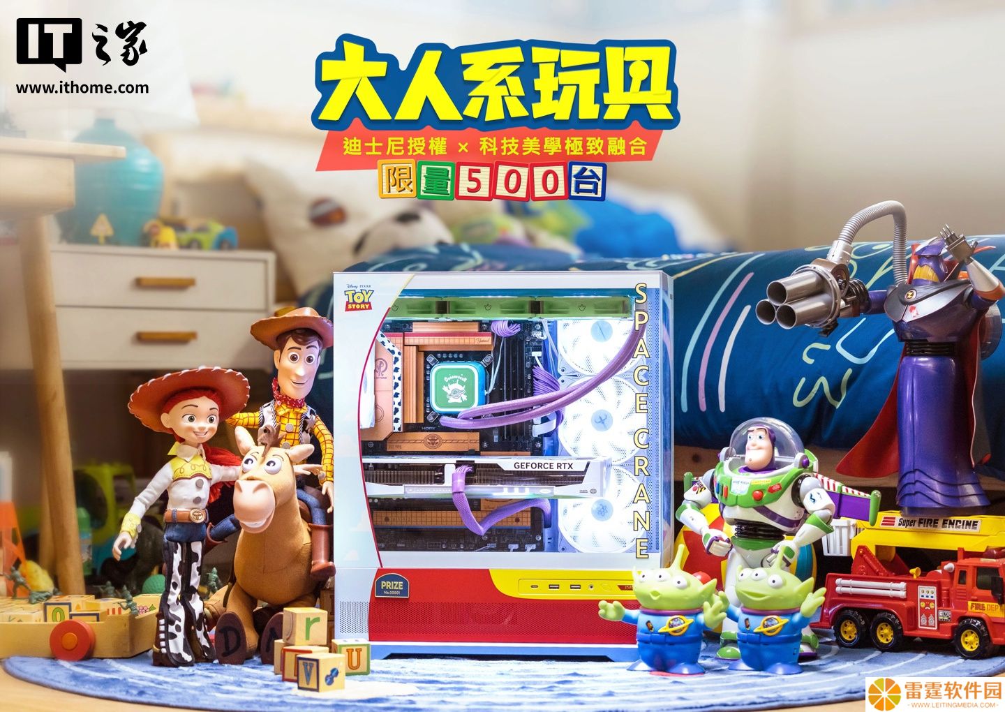 微星推出迪士尼《玩具总动员》30 周年联名款硬件：定制主板 / 机箱 / 电源 / 散热器 + RTX5070 显卡