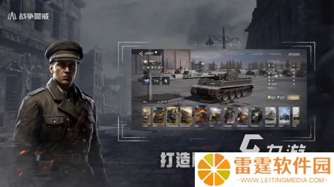 耐玩的多人游戏下载合集 2025有哪些多人游戏盘点