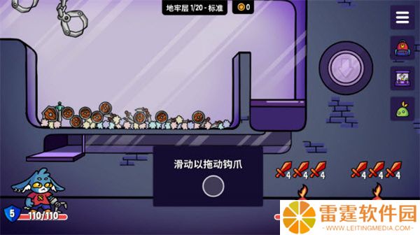 抓抓地牢