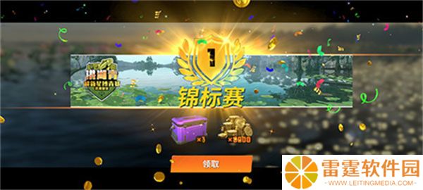 欢乐钓鱼大师下载安装