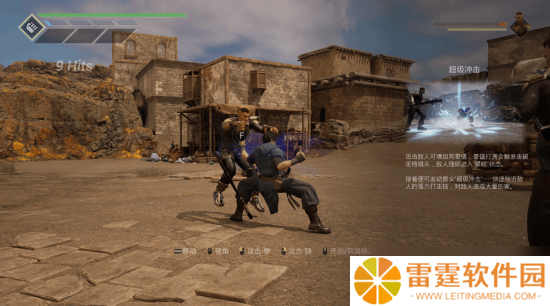 劲! 霸! 爽! 国产ACT独立游戏《灵拳》Steam特别好评