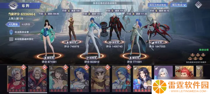 斗罗大陆魂师对决邪月到底怎么玩