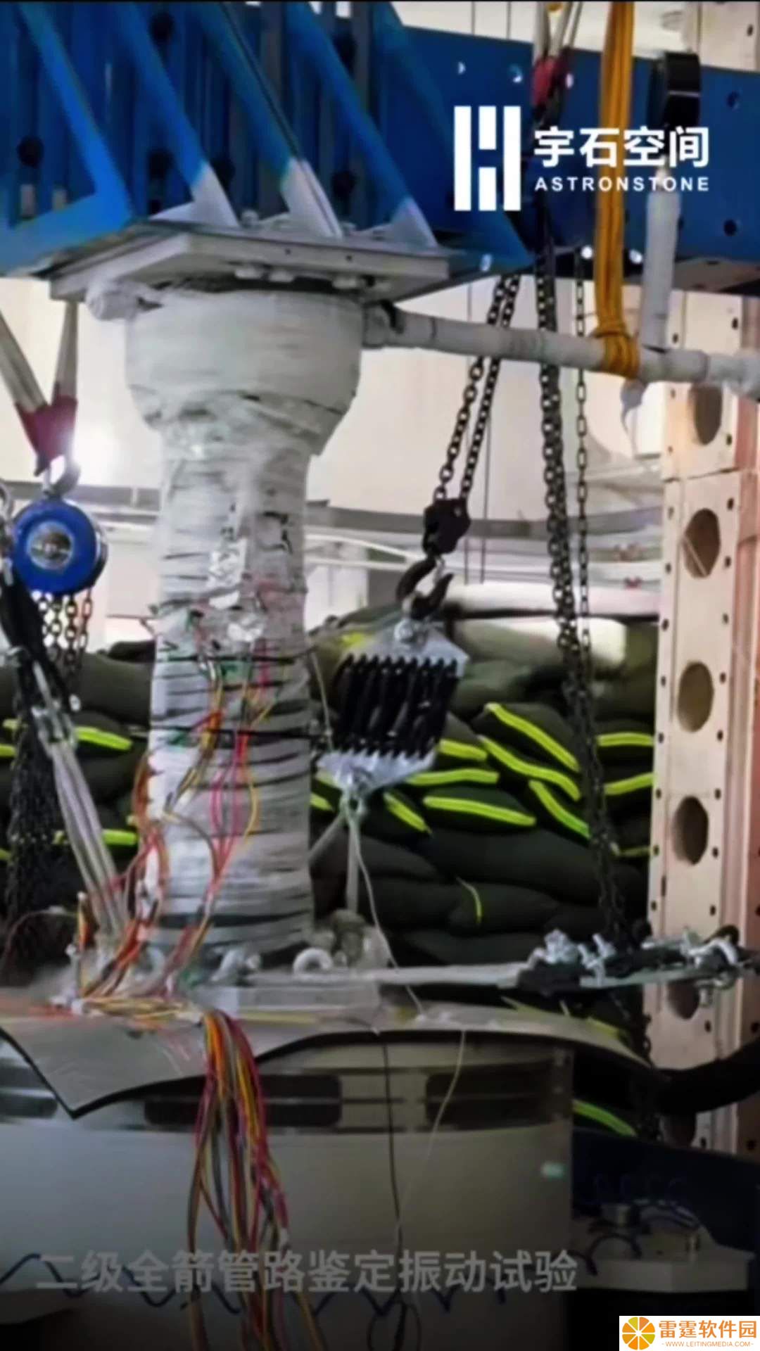 宇石空间 AS-1 火箭二级全箭管路完成鉴定振动试验，全箭进入总装阶段