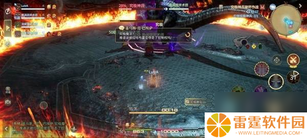 《最终幻想14：水晶世界》究极神兵阶段二打法攻略