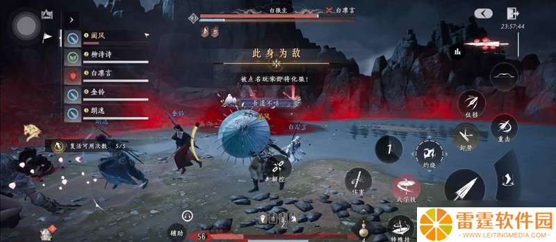 燕云幽牙蛇影攻略 新五人本白狼主怎么打攻略