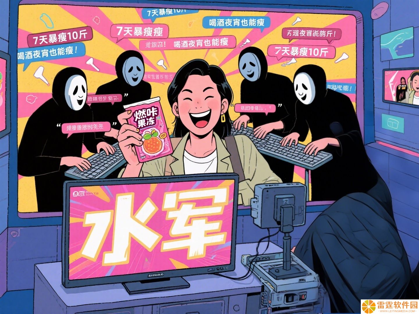 全国首案，北京市场监管局查办直播电商“职业弹幕人”网络虚假宣传案