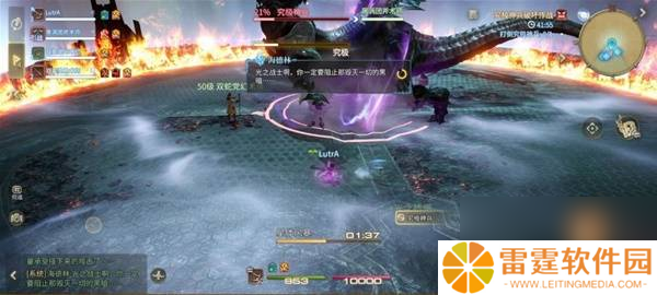 《最终幻想14：水晶世界》究极神兵阶段二打法攻略