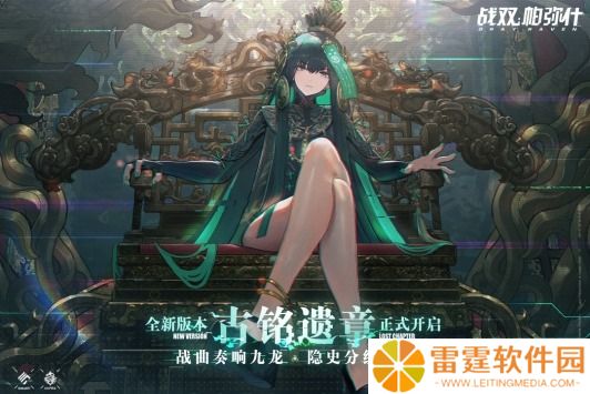 战双初始自选s选谁2023 战双帕弥什自选哪个s好