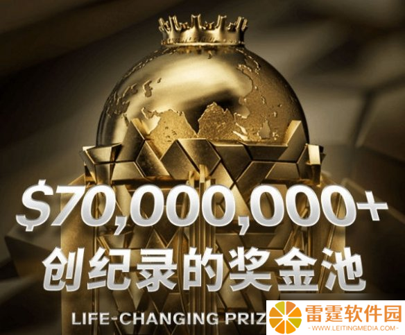 2025电竞世界杯7月开启!限定祖母绿PS5手柄同步登场