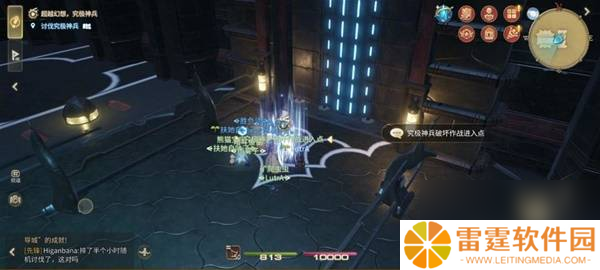《最终幻想14：水晶世界》究极神兵破坏作战副本攻略