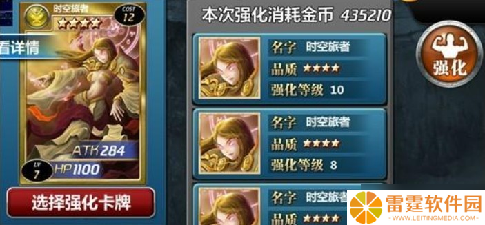 魔卡幻想强化系统终极指南：三步打造爆表战力，卡牌符文飙升秘诀