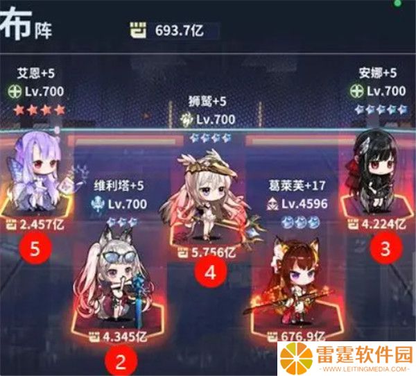 妖灵战姬截图