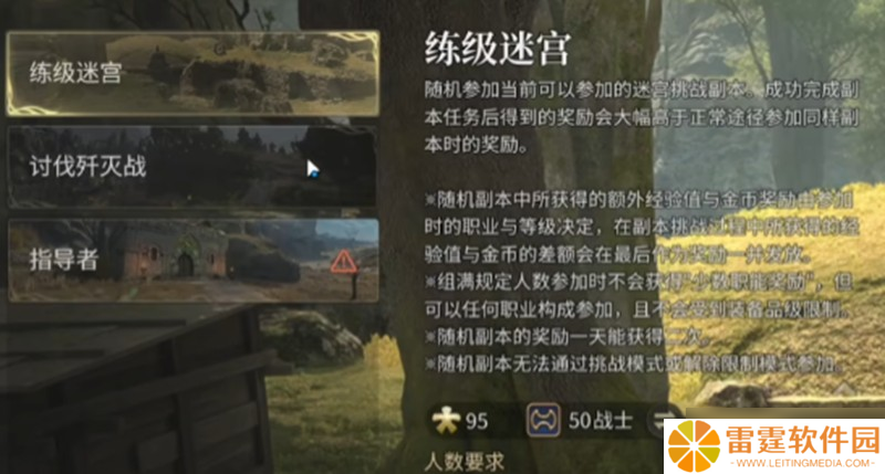 最终幻想14沙斯塔夏溶洞怎么打 溶洞副本通关攻略