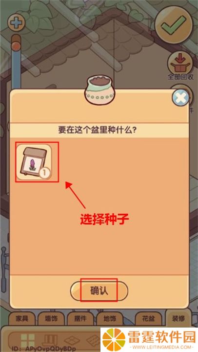 我的休闲时光下载