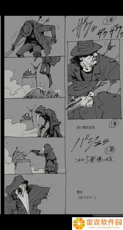 生化8艾达王废案回顾：会在《生化9》惊喜回归吗？