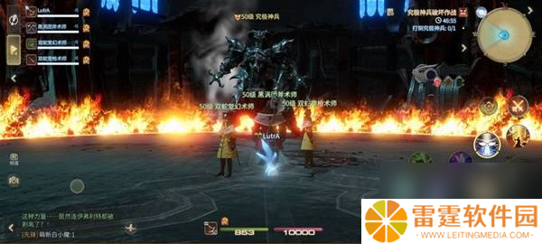《最终幻想14：水晶世界》究极神兵阶段二打法攻略