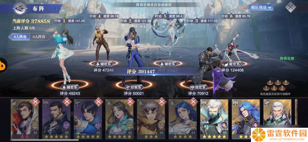 斗罗大陆魂师对决邪月到底怎么玩