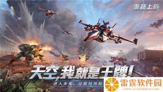 重装上阵礼包码领取1000源石 2022没过期