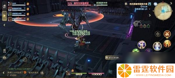《最终幻想14：水晶世界》魔导先锋强袭型打法攻略