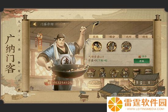 叫我大掌柜（永久有效）兑换码10个 叫我大掌柜兑换码最全