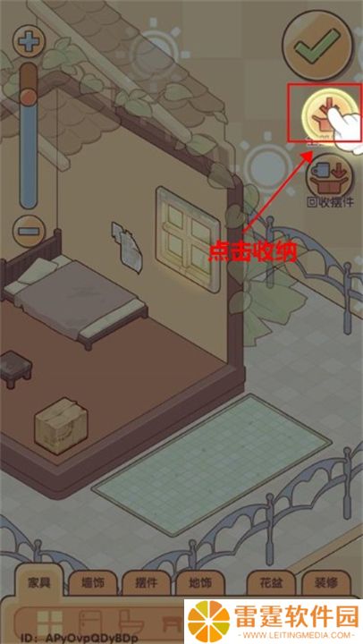 我的休闲时光下载