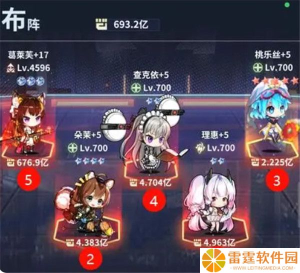 妖灵战姬截图