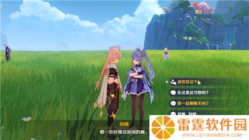 原神新活动怎么让角色试吃 新活动完成攻略