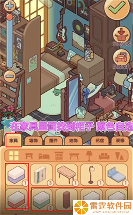 安卓版我的休闲时光
