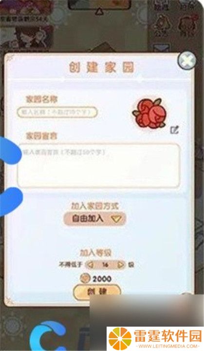 我的休闲时光下载截图