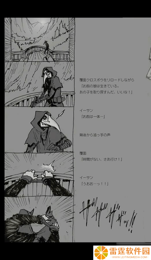 生化8艾达王废案回顾：会在《生化9》惊喜回归吗？