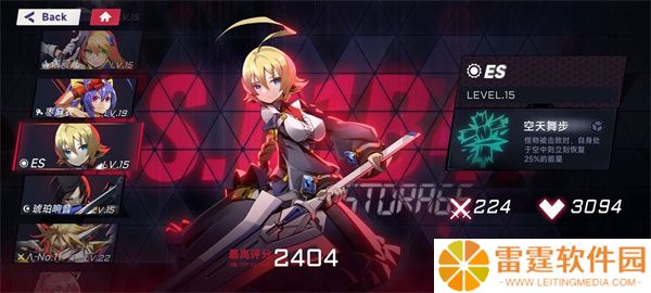 苍翼混沌效应手游