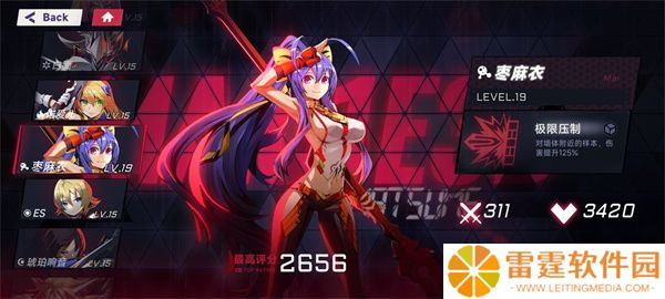 苍翼混沌效应手游