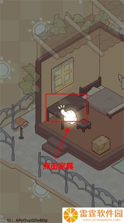 我的休闲时光下载