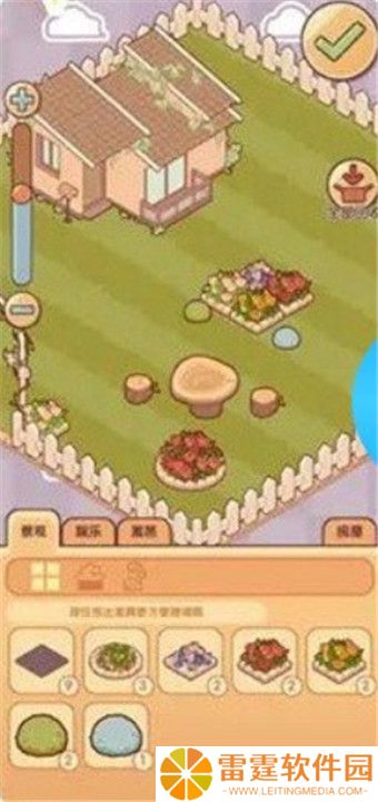 我的休闲时光下载截图