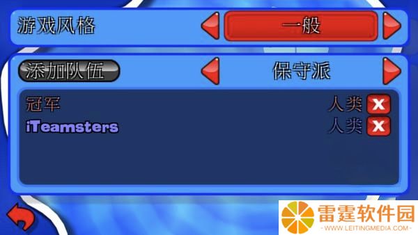 百战天虫4安卓