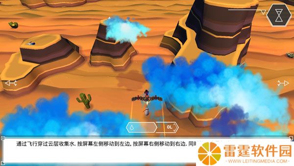 云之追逐者