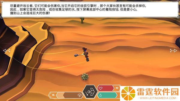 云之追逐者