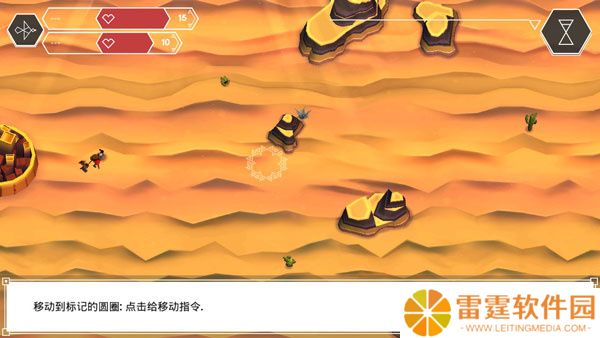 云之追逐者